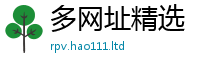2025新澳门免费传真归2025新澳门天天免费谜语答案